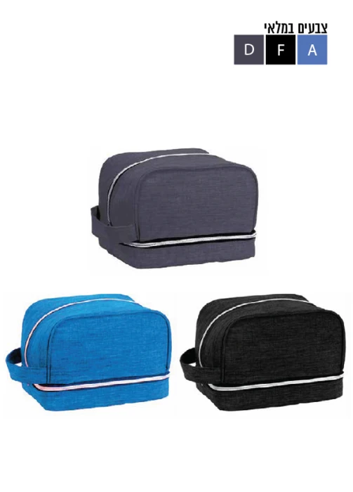 תיק רחצה גדול 2 תאים