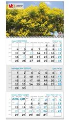 לוח שנה קיר - דגם צים