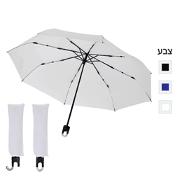 מטריה מתקפלת, “21 – פלטינג