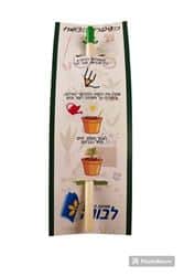 עיפרון צומח 2