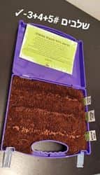 מזוודת הנבטה ממותגת