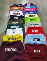 חולצת טריקו שרוול ארוך