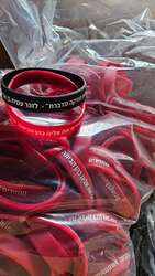 צמידי סיליקון