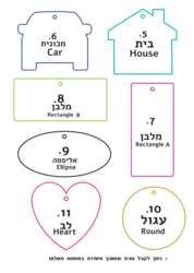 ריחן תלוי לרכב בעיצוב אישי עם לוגו