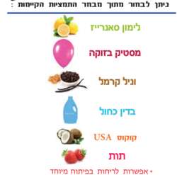 ריחן תלוי לרכב בעיצוב אישי עם לוגו