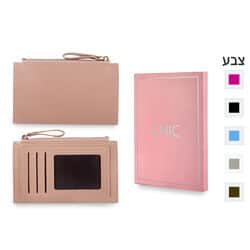 שיק – ארנק אופנתי לכרטיסי אשראי וכסף