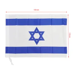 תקווה דגל ישראל גדול